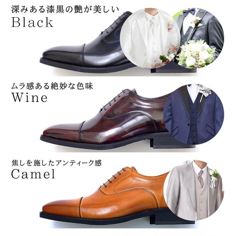 フォーマル内羽根ストレートチップ ビジネスシューズ シークレットシューズ メンズ 6cmアップ  身長アップ No.1301 フォーマル内羽根ストレートチップ ビジネスシューズ シークレット