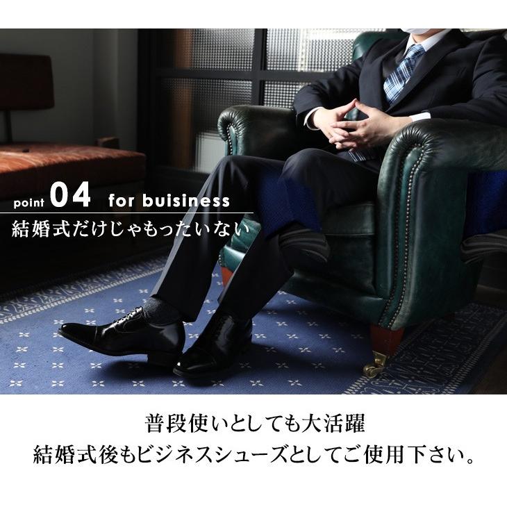 フォーマル内羽根ストレートチップ ビジネスシューズ シークレット