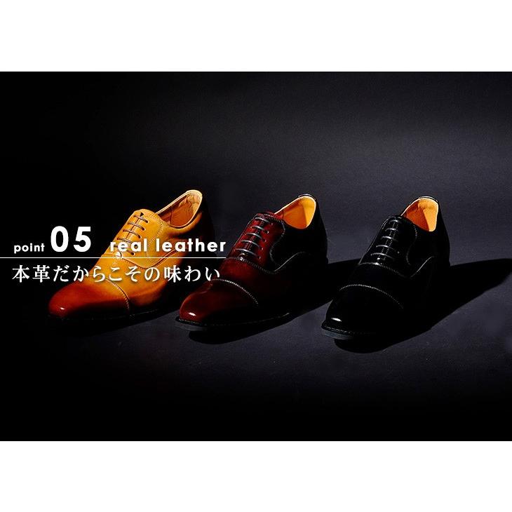 フォーマル内羽根ストレートチップ ビジネスシューズ シークレット