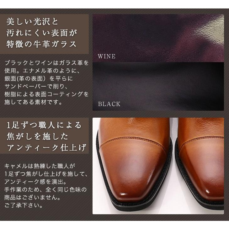 フォーマル内羽根ストレートチップ ビジネスシューズ シークレット