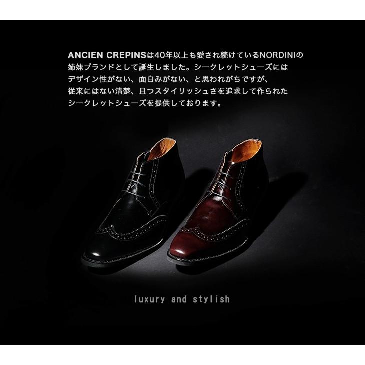 シークレットブーツ ビジネスシューズ メンズ 牛革 ウイングチップ