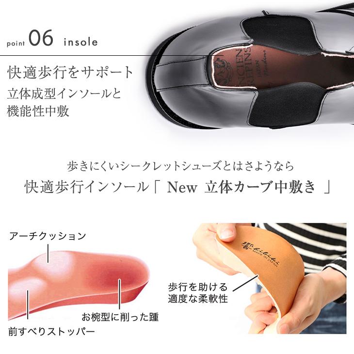 シークレットブーツ メンズ 本革 日本製 牛革 サイドゴアブーツ