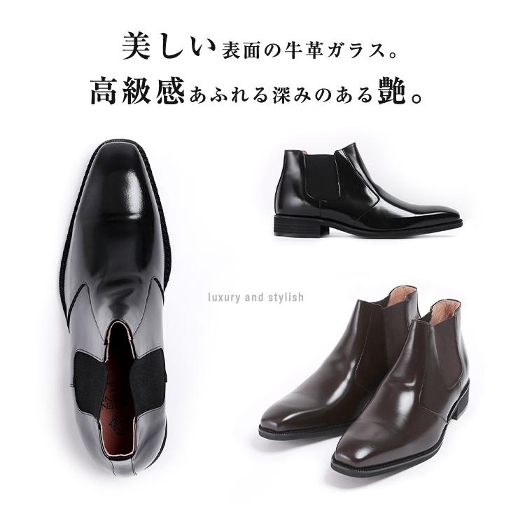 シークレットブーツ メンズ 本革 日本製 牛革 サイドゴアブーツ