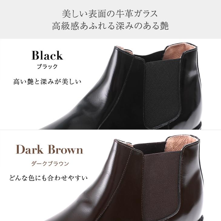 シークレットブーツ メンズ 本革 日本製 牛革 サイドゴアブーツ