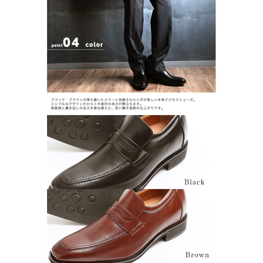 ☆20%OFF☆ビジネスシューズ スリッポン シークレットシューズ 牛革