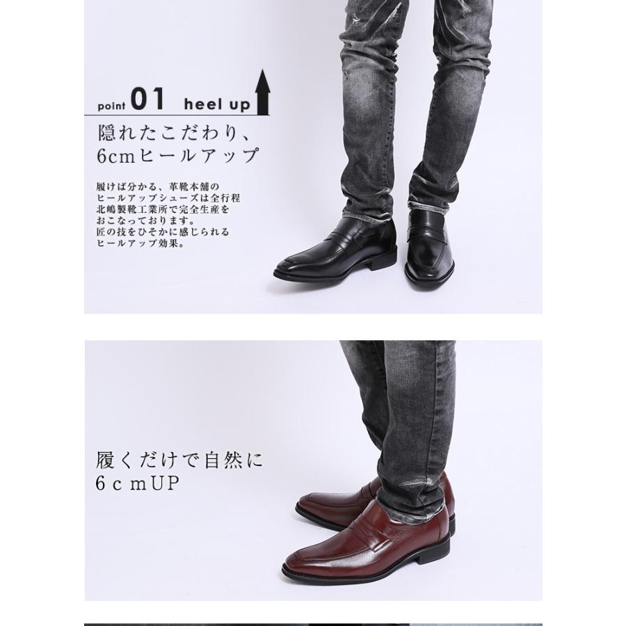 ☆20%OFF☆ビジネスシューズ スリッポン シークレットシューズ 牛革