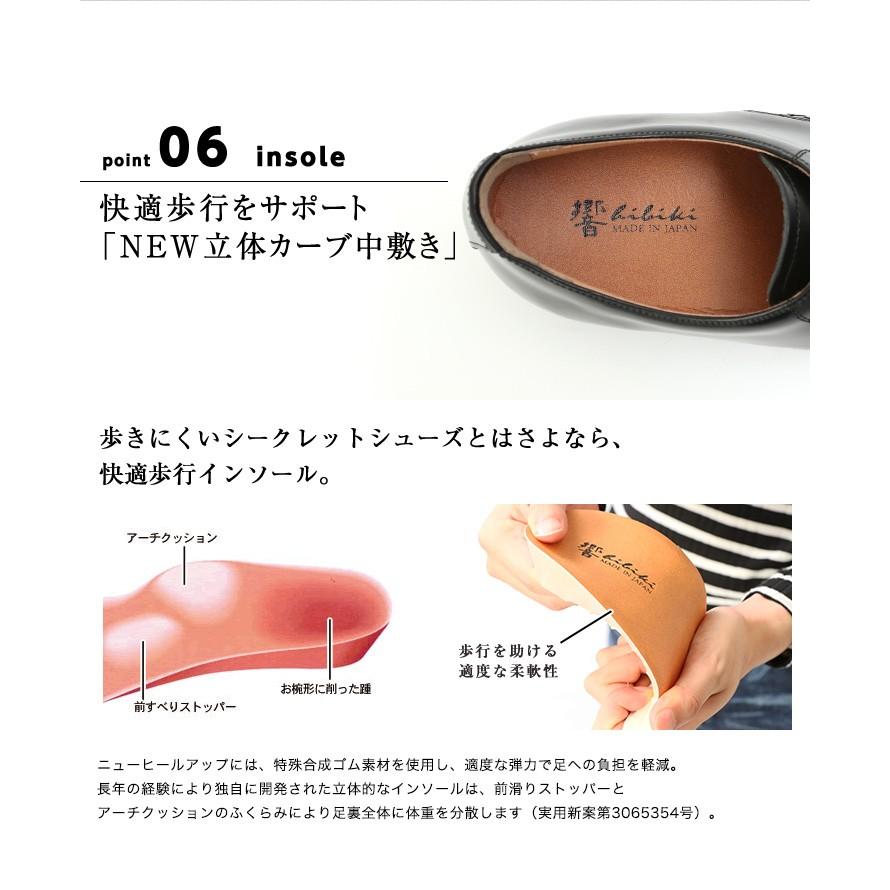カンガルー革 メッシュ モンクプレーン ロングノーズ ビジネスシューズ 通気性 6cm アップ メンズ ビジネス No.1375の画像