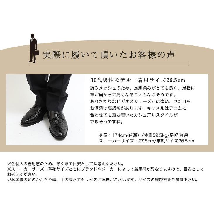 カンガルー革 メッシュ モンクプレーン ロングノーズ ビジネスシューズ 通気性 6cm アップ メンズ ビジネス No.1375の画像