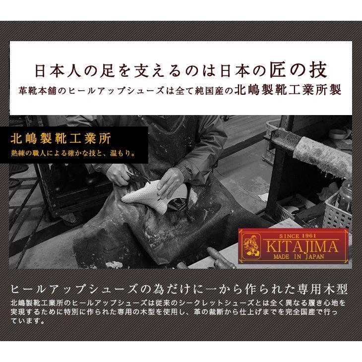 カンガルー革 メッシュ モンクプレーン ロングノーズ ビジネスシューズ 通気性 6cm アップ メンズ ビジネス No.1375の画像