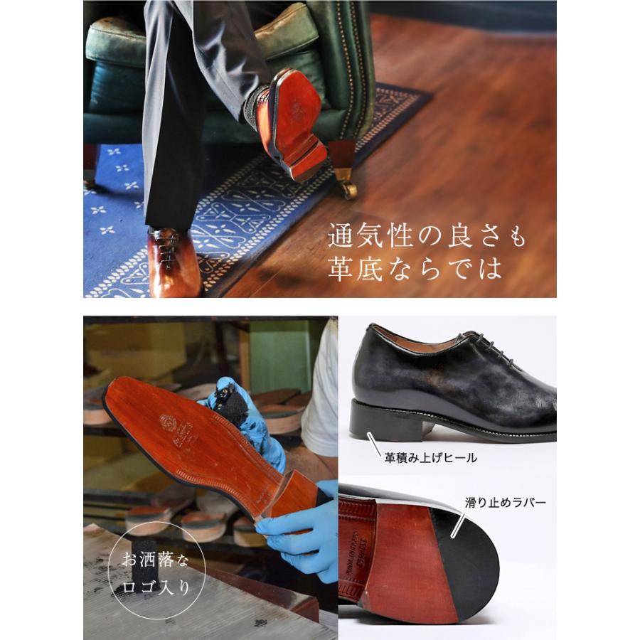 ☆20%OFF☆ 手染めパティーヌ仕上げ シークレットシューズ ☆20%OFF☆ 手染めパティーヌ仕上げ シークレットシューズ
