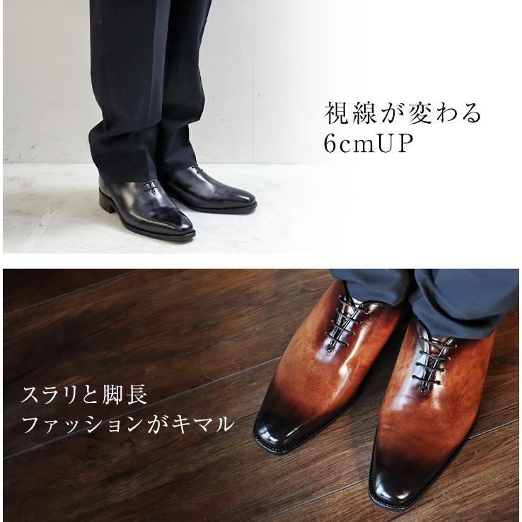☆20%OFF☆ 手染めパティーヌ仕上げ シークレットシューズ ☆20%OFF☆ 手染めパティーヌ仕上げ シークレットシューズ