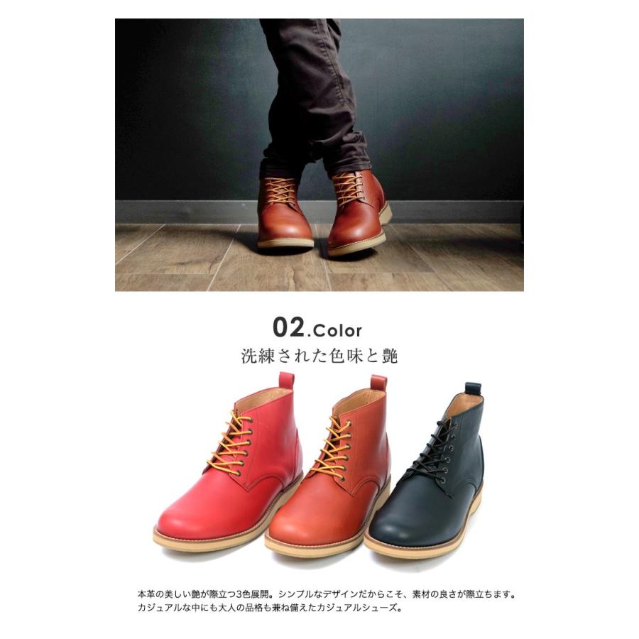 ★50%OFF★ ワークブーツ シークレットシューズ 本革 国産 牛革 ワークブーツ 5.5cmアップ No.1563｜up-shoes｜12