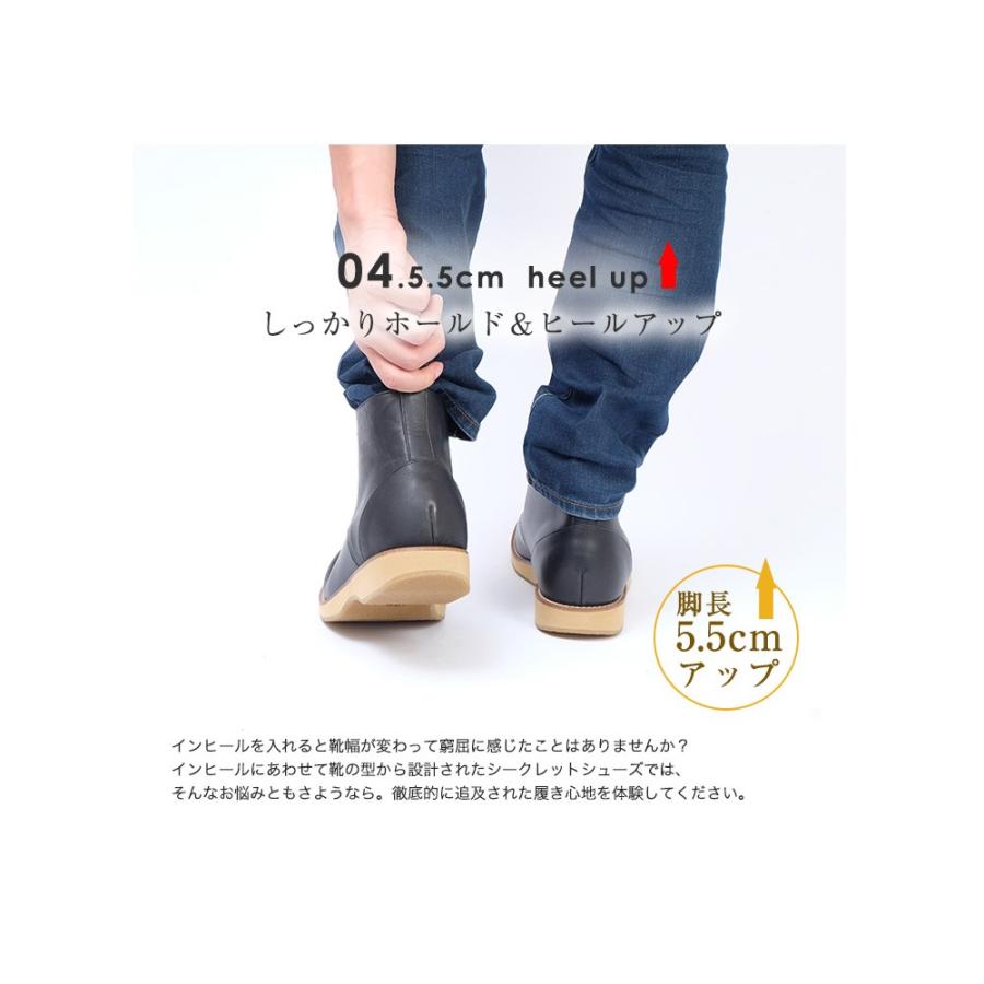 ★50%OFF★ ワークブーツ シークレットシューズ 本革 国産 牛革 ワークブーツ 5.5cmアップ No.1563｜up-shoes｜14