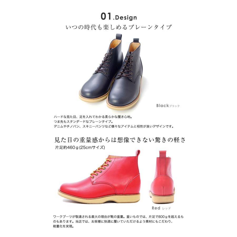 ★50%OFF★ ワークブーツ シークレットシューズ 本革 国産 牛革 ワークブーツ 5.5cmアップ No.1563｜up-shoes｜11