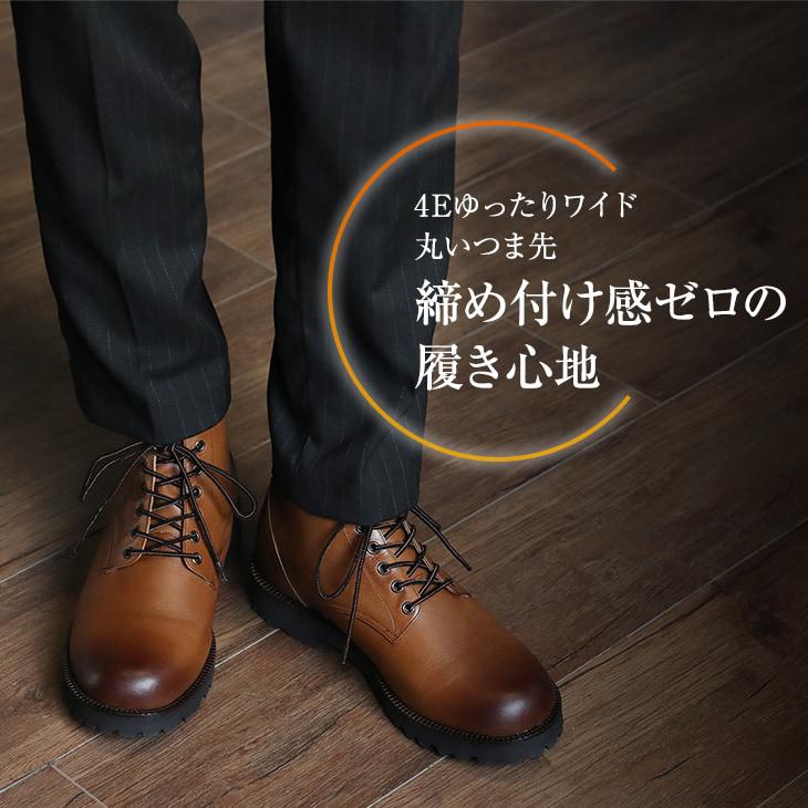 ☆20%OFF☆ワークブーツ シークレットシューズ 本革 国産 牛革