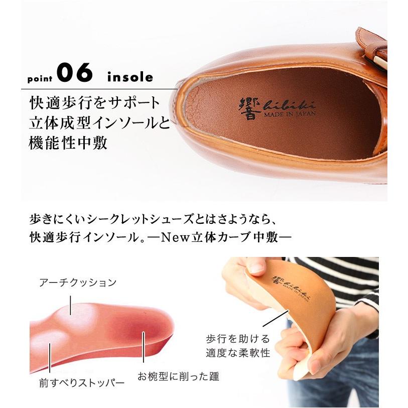 シークレットシューズ ビジネスシューズ 革靴 本革 日本製 メンズ ロングノーズ プレーン モンク 6cmアップ No.1925