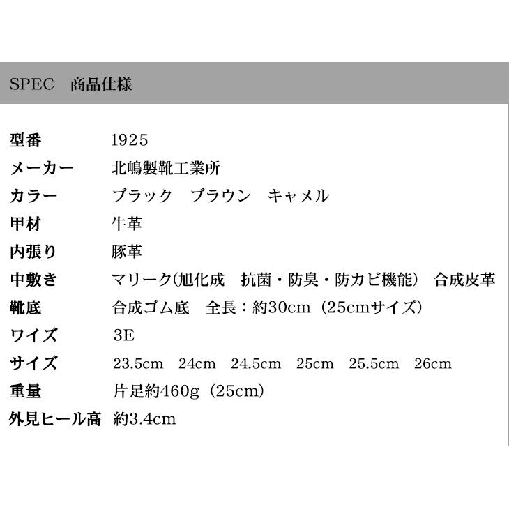 シークレットシューズ ビジネスシューズ 革靴 本革 日本製 メンズ ロングノーズ プレーン モンク 6cmアップ No.1925