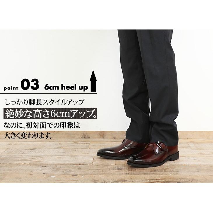 シークレットシューズ ビジネスシューズ 革靴 本革 日本製 メンズ ロングノーズ プレーン モンク 6cmアップ No.1925