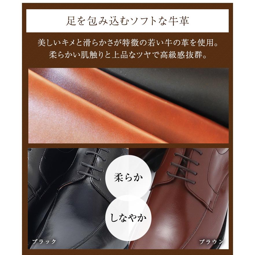 ビジネス シークレットシューズ メンズ 本革 革靴 日本製 牛革キップ
