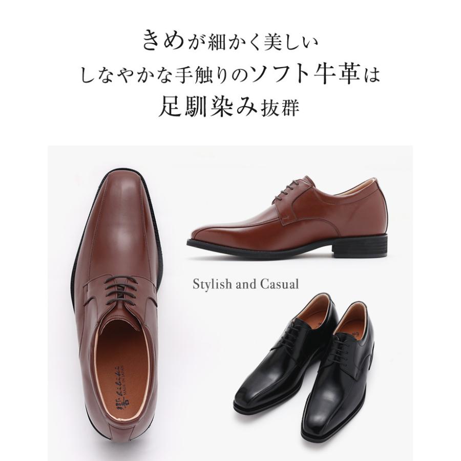 ☆10%OFF☆ ビジネス シークレットシューズ メンズ 本革 革靴 ☆10%OFF☆ ビジネス シークレットシューズ メンズ 本革 革靴