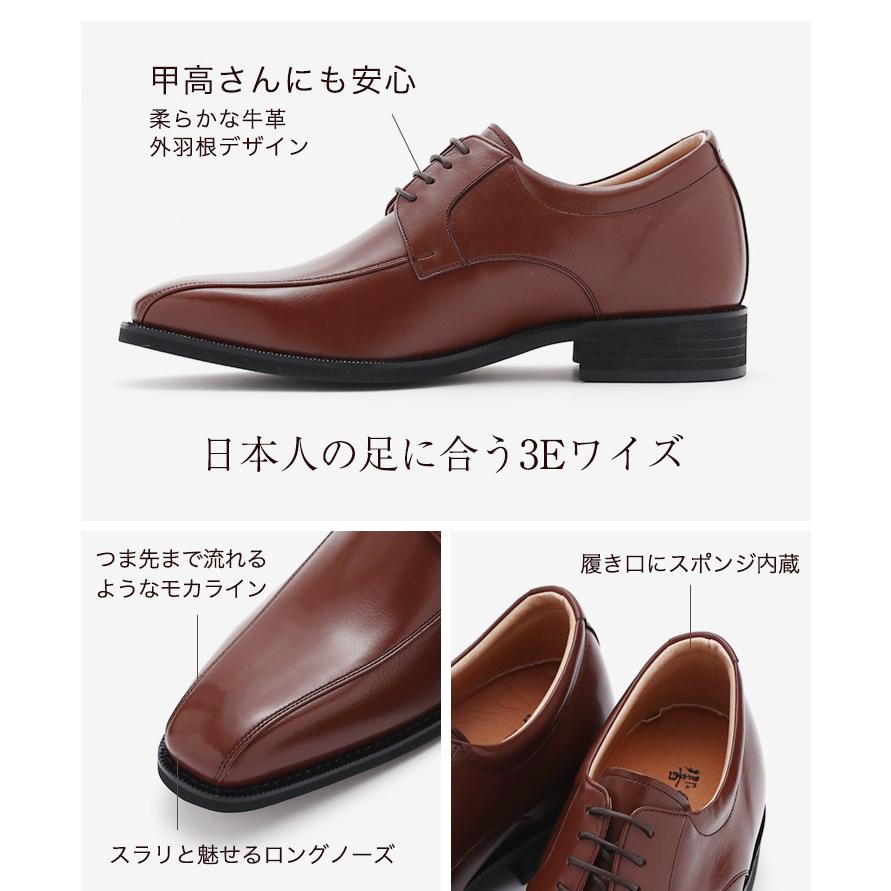 ☆10%OFF☆ ビジネス シークレットシューズ メンズ 本革 革靴 ☆10%OFF☆ ビジネス シークレットシューズ メンズ 本革 革靴