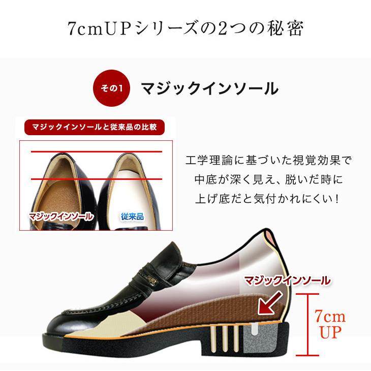 シークレットシューズ ビジネスシューズ 本革 国産 カンガルー革