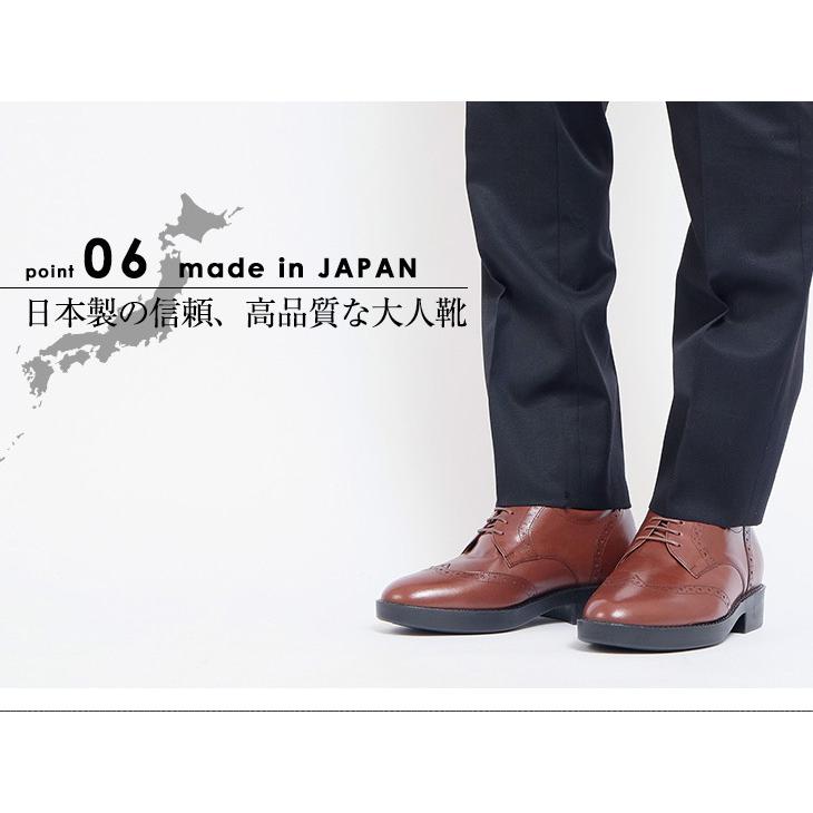 DOUCAL'S ドュカルス ウイングチップ レザーシューズ ビジネスシューズ 楽天市場】デュカルス（ビジネスシューズ｜メンズ靴）：靴の通販