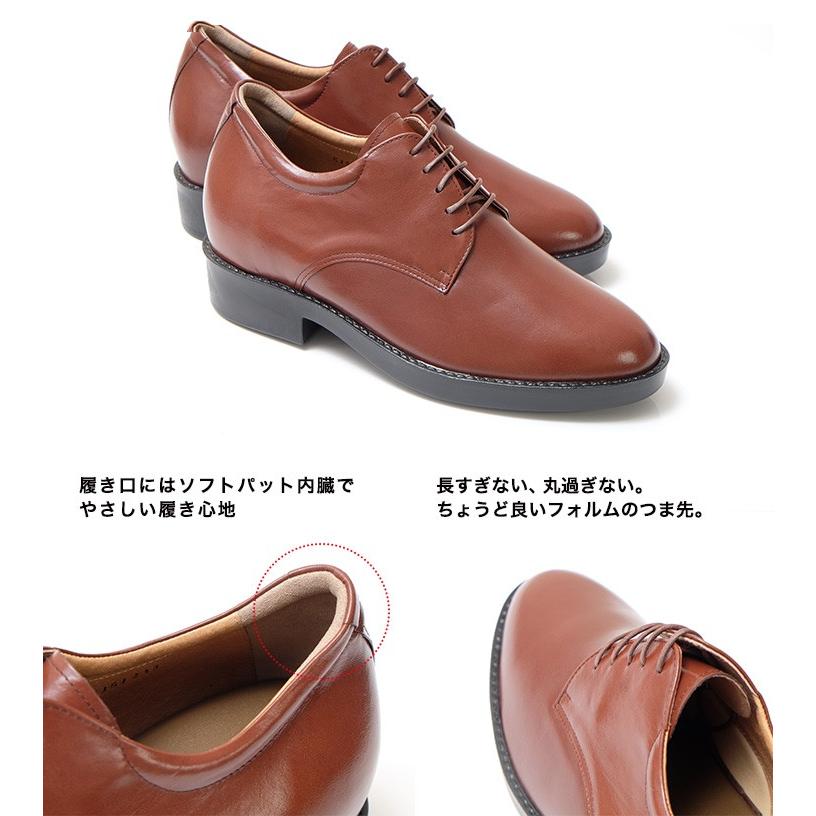 シークレットシューズ ビジネスシューズ 本革 国産 カンガルー革