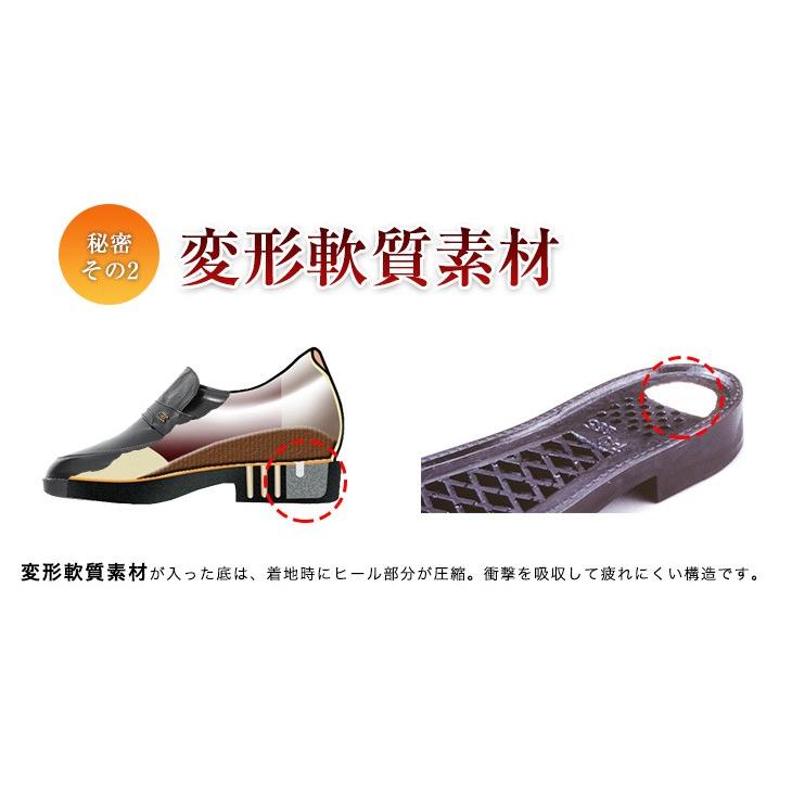 シークレットシューズ ビジネスシューズ スリッポン 本革 国産