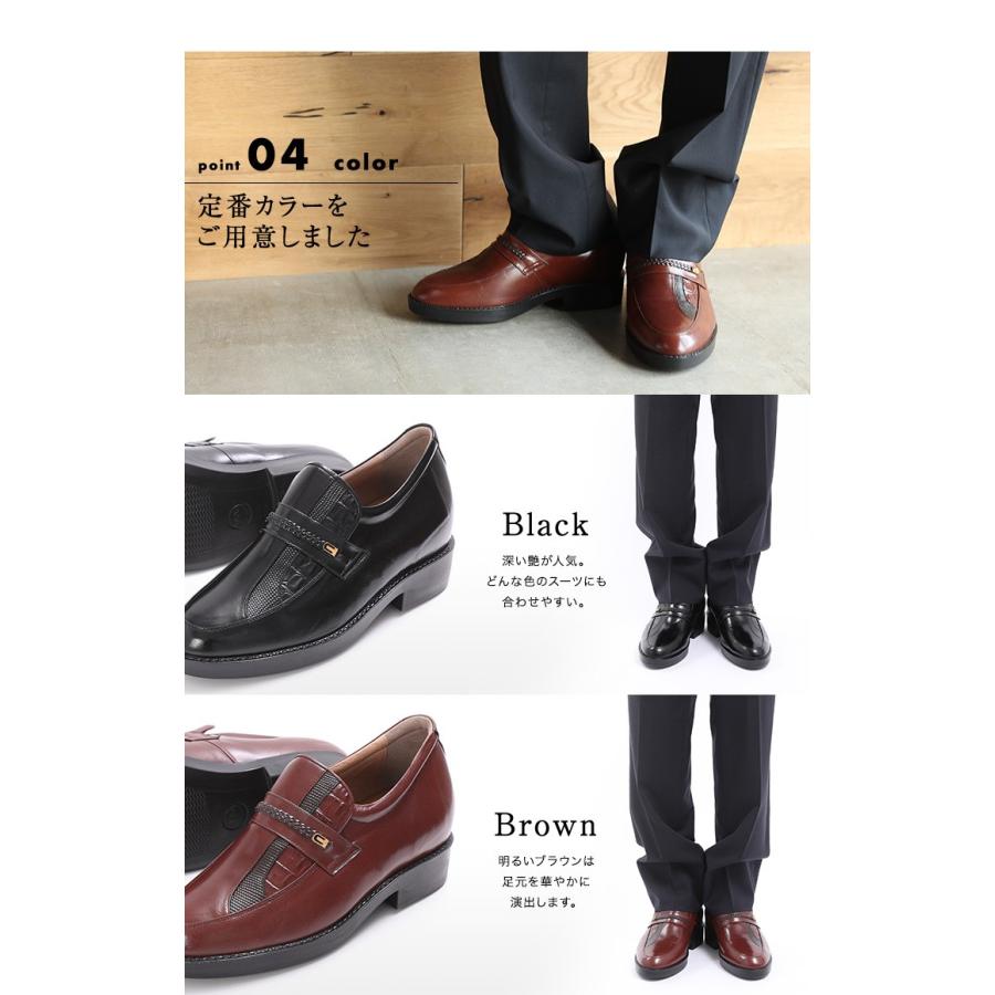 シークレットシューズ ビジネスシューズ 本革 国産 カンガルー革