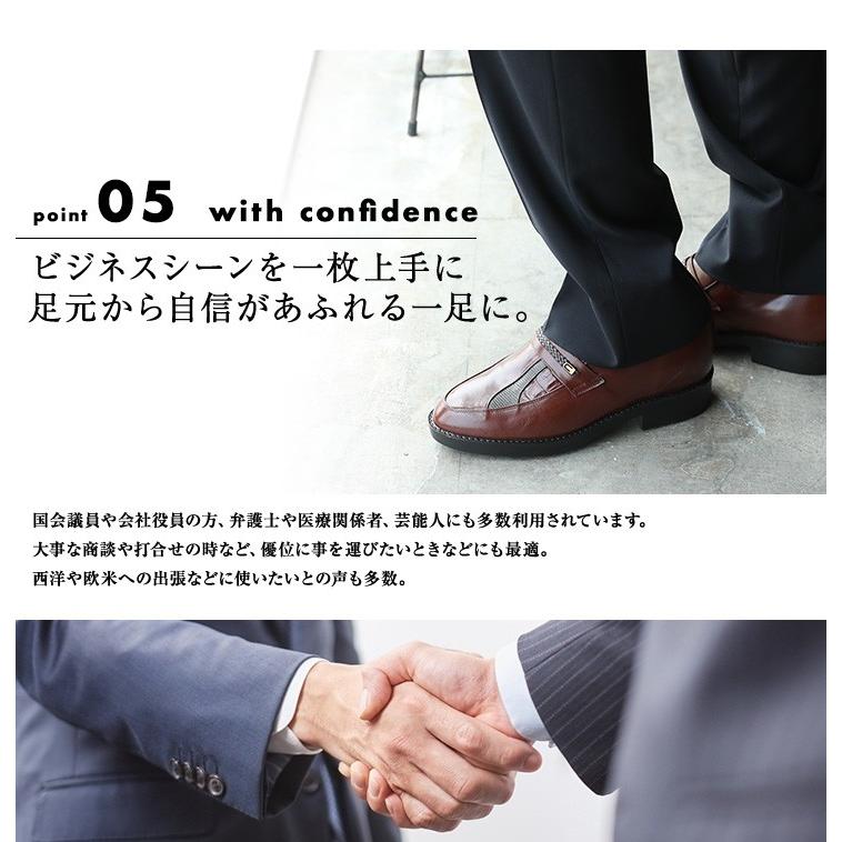 シークレットシューズ ビジネスシューズ 本革 国産 カンガルー革