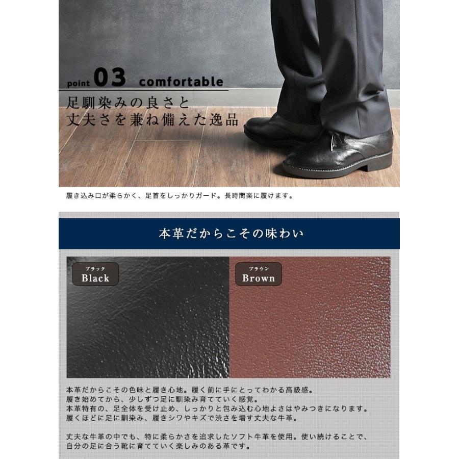 シークレットブーツ ビジネスブーツ 本革 国産 日本製 牛革 ソフト