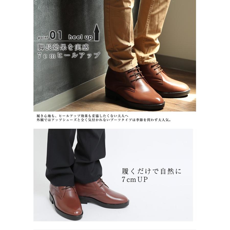 シークレットブーツ ビジネスブーツ 本革 国産 日本製 牛革 ソフト