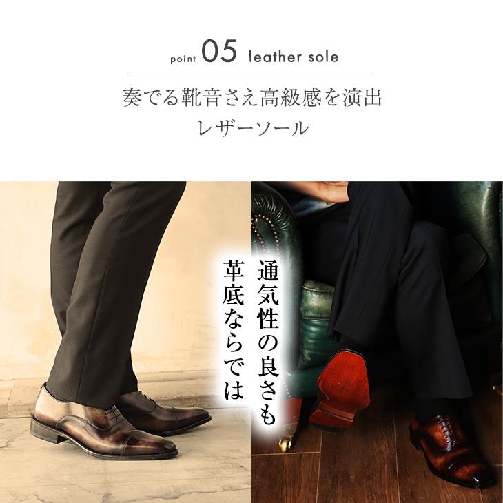 ビジネスシューズ 手染め 革底 メンズシューズ 本革 ストレート ビジネスシューズ 手染め 革底 メンズシューズ 本革 ストレート
