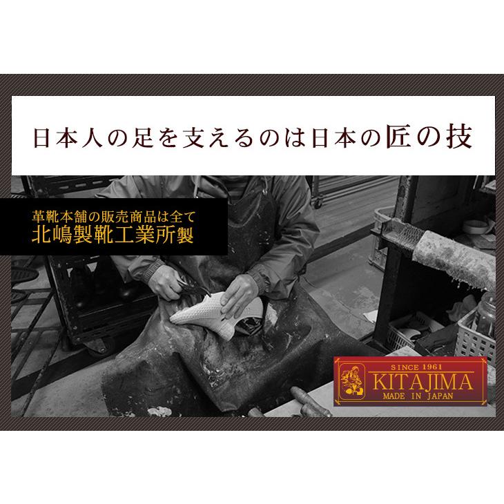 ビジネスシューズ 手染め 革底 メンズシューズ 本革 ストレートチップ 日本製 パティーヌ No.378 爆買の画像