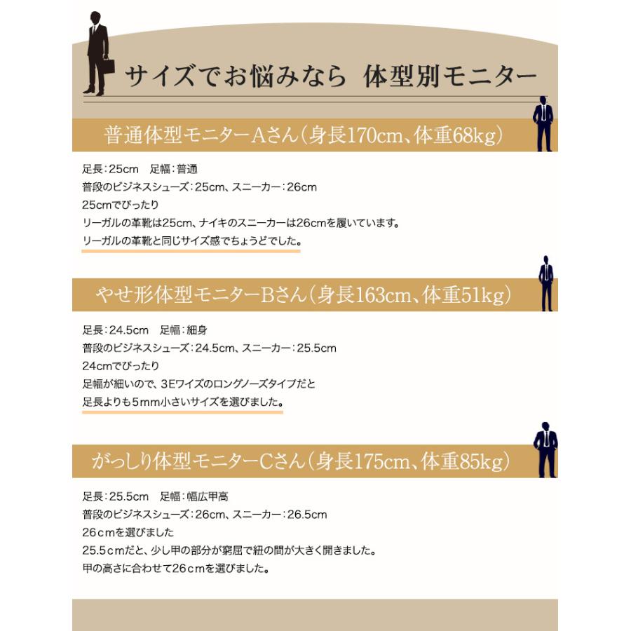 ビジネスシューズ 手染め 革底 メンズシューズ 本革 ストレートチップ 日本製 パティーヌ No.378 爆買の画像