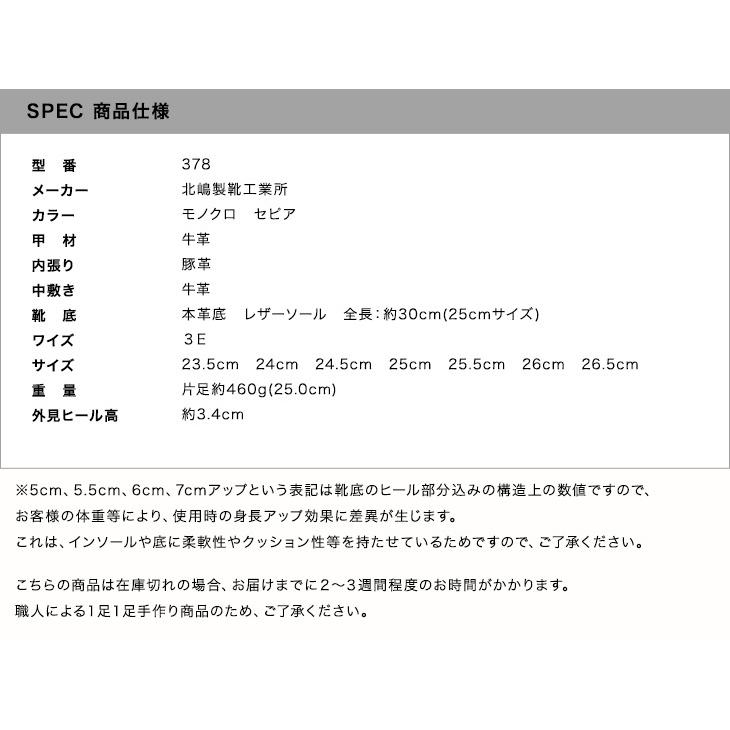 ビジネスシューズ 手染め 革底 メンズシューズ 本革 ストレートチップ 日本製 パティーヌ No.378 爆買の画像