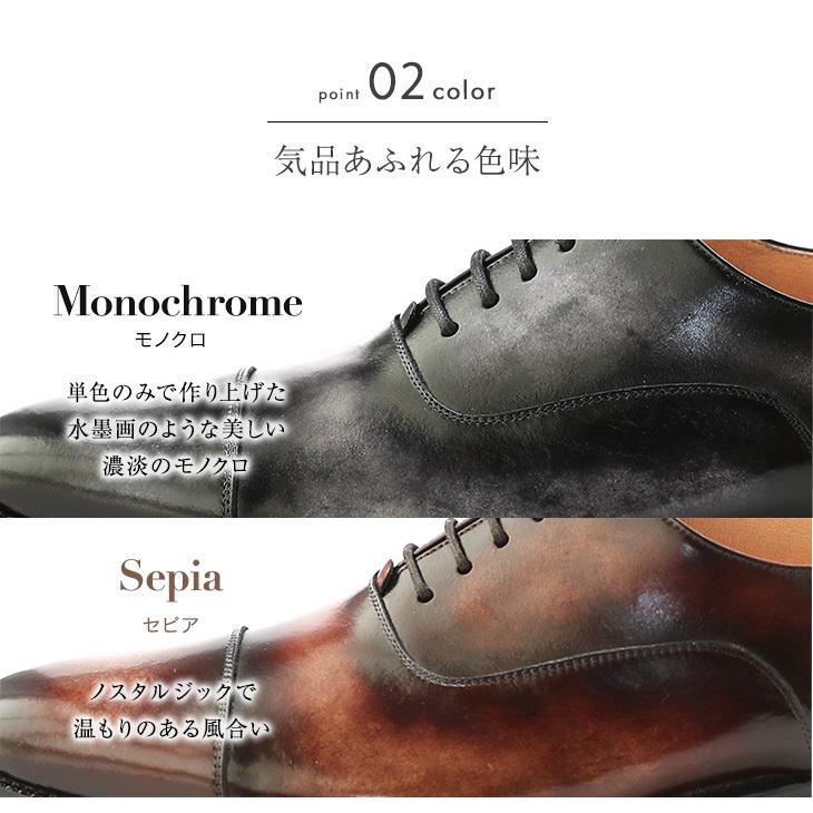 ビジネスシューズ 手染め 革底 メンズシューズ 本革 ストレートチップ 日本製 パティーヌ No.378 爆買の画像