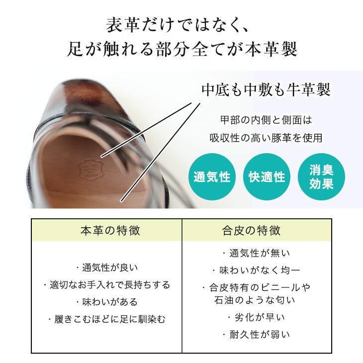 ビジネスシューズ 手染め 革底 メンズシューズ 本革 ストレートチップ 日本製 パティーヌ No.378 爆買の画像