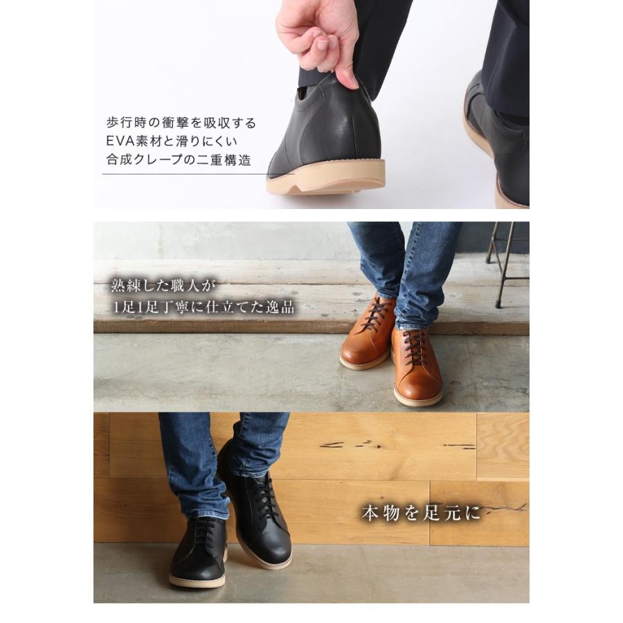 カジュアル シークレットシューズ 本革 メンズ 牛革 レザーアップ