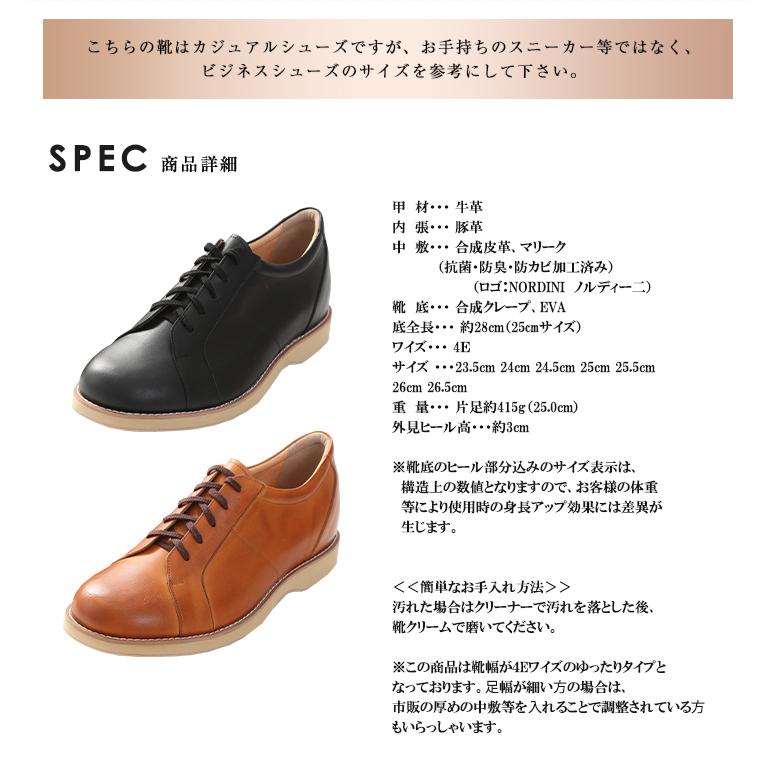 カジュアル シークレットシューズ 本革 メンズ 牛革 レザーアップ