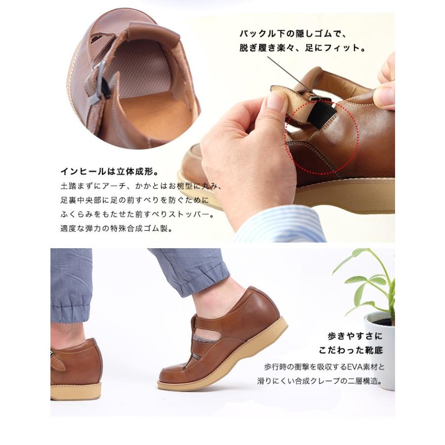 シークレットシューズ サンダル 日本製 牛革 カジュアル'70オープン
