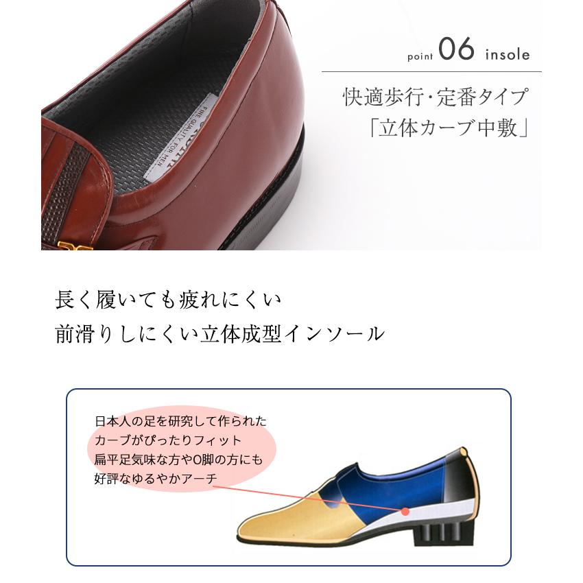 シークレットシューズ ビジネスシューズ 通気性 軽量5cmアップ 日本