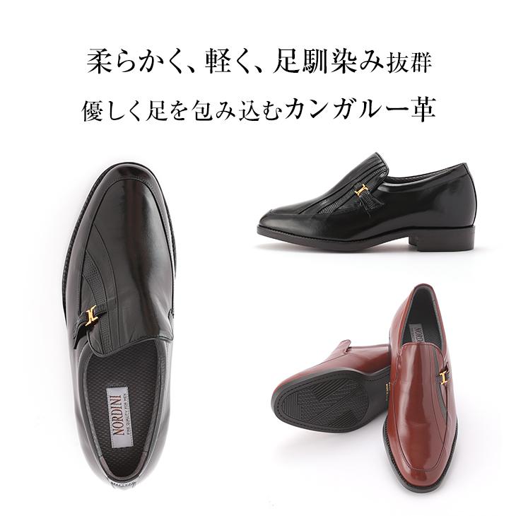 シークレットシューズ ビジネスシューズ 通気性 軽量5cmアップ 日本