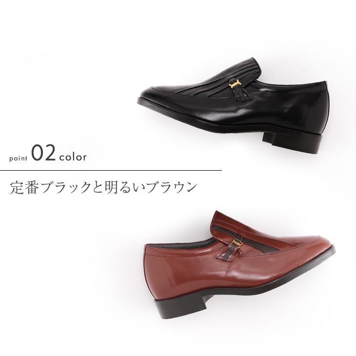 シークレットシューズ ビジネスシューズ 通気性 軽量5cmアップ 日本