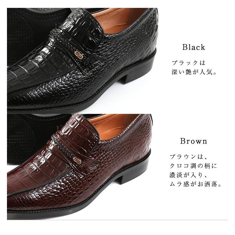シークレットシューズ ビジネスシューズ 通気性 軽量 5ｃｍアップ 日本製  牛革 クロコ調 スワローモカ スリッポン No.636 シークレットシューズ ビジネスシューズ 通気性 軽量 5cmアップ 日本