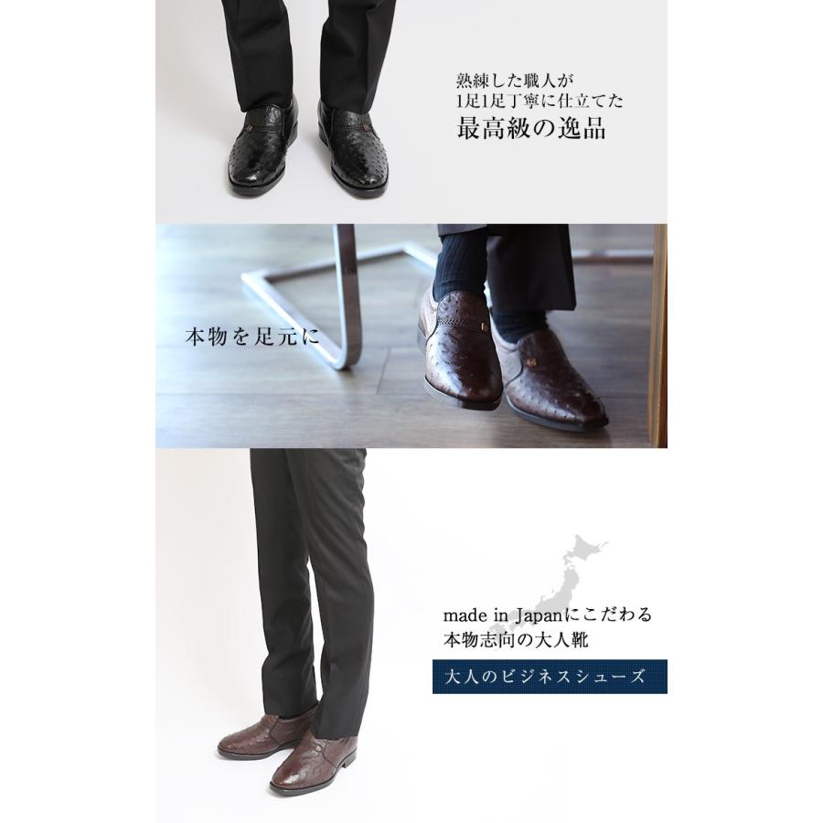 シークレットシューズ ビジネスシューズ 高級 5cmアップ 日本製
