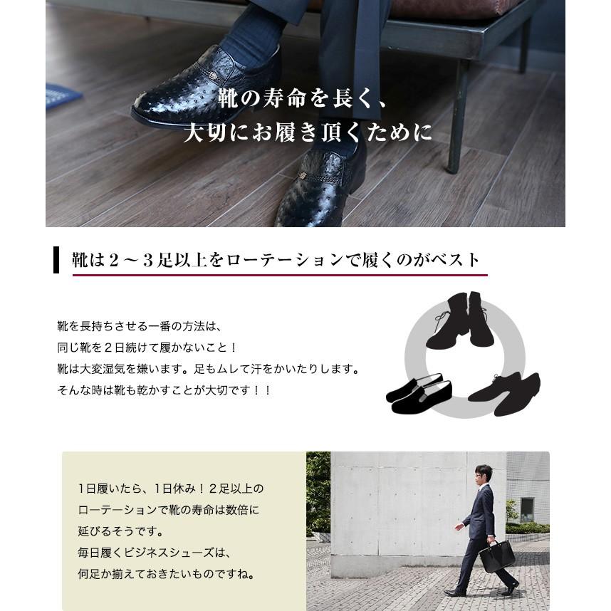 シークレットシューズ ビジネスシューズ 高級 5cmアップ 日本製
