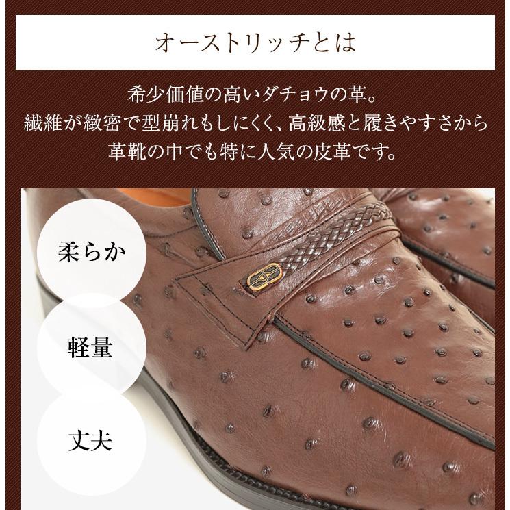 シークレットシューズ ビジネスシューズ 高級 5ｃｍアップ 日本製  オーストリッチ革 スワローモカ スリッポン No.67 爆買の画像