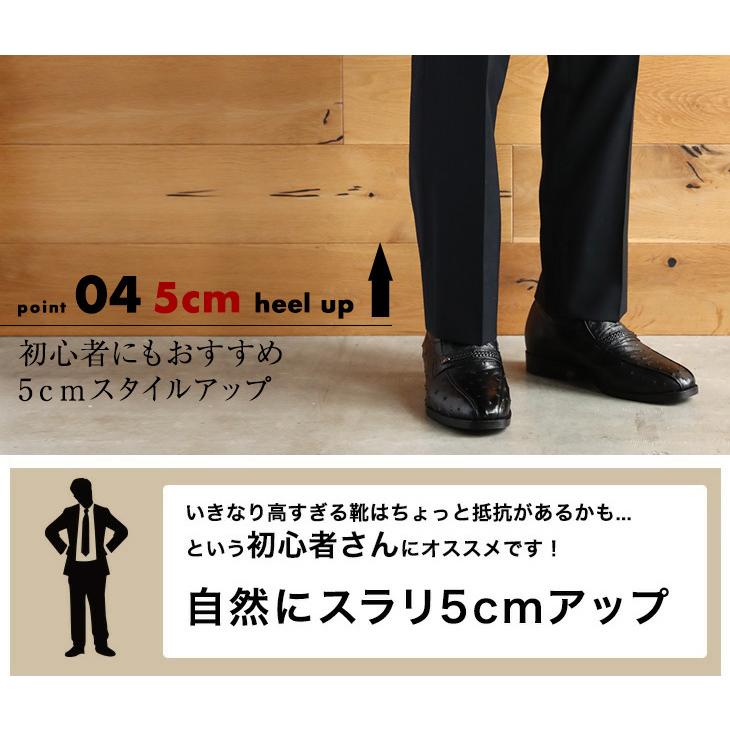 シークレットシューズ ビジネスシューズ 高級 5ｃｍアップ 日本製  オーストリッチ革 スワローモカ スリッポン No.67 爆買の画像